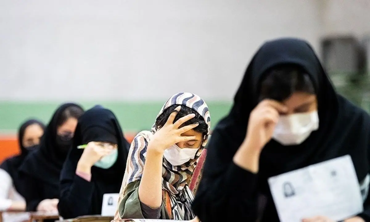 تمام تغییرات کنکور ۱۴۰۲