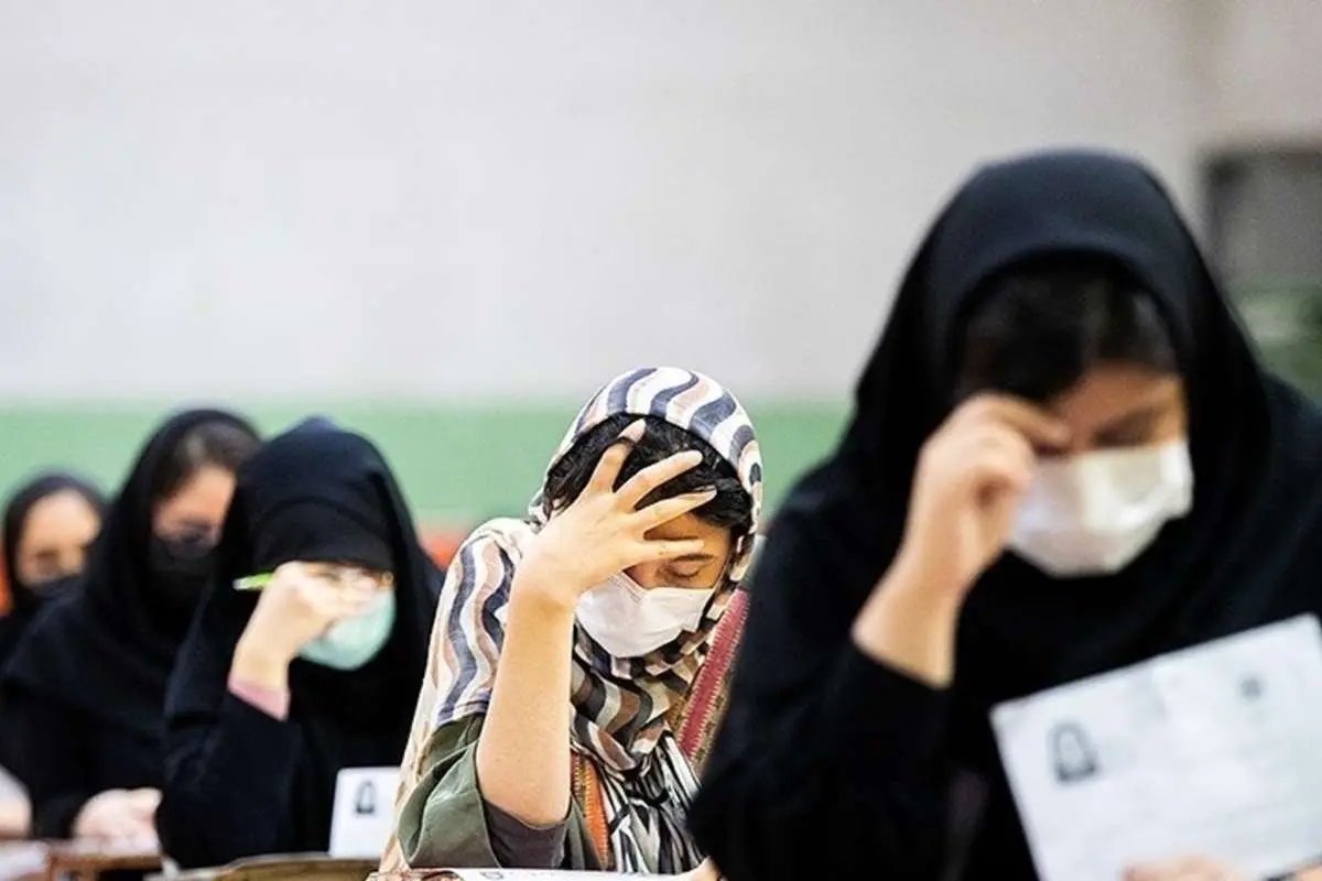 تمام تغییرات کنکور ۱۴۰۲