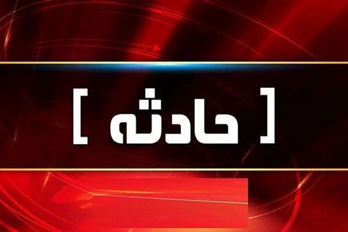 واژگونی مرگبار تانکر حمل سوخت در اهواز