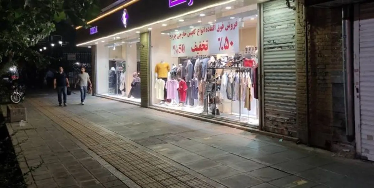 فارس: تهران در آرامش کامل است