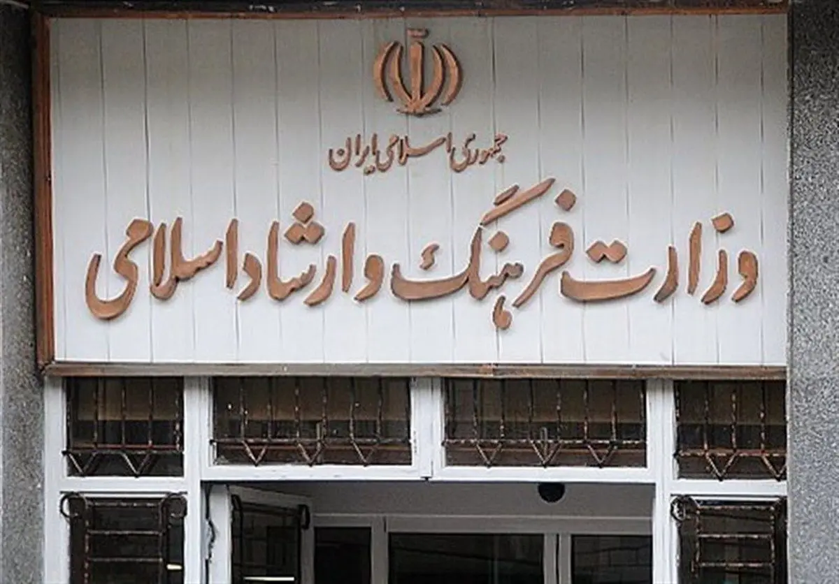 مشاور وزیر ارشاد: با صداوسیما درباره نمایش خانگی تفاهم کردیم