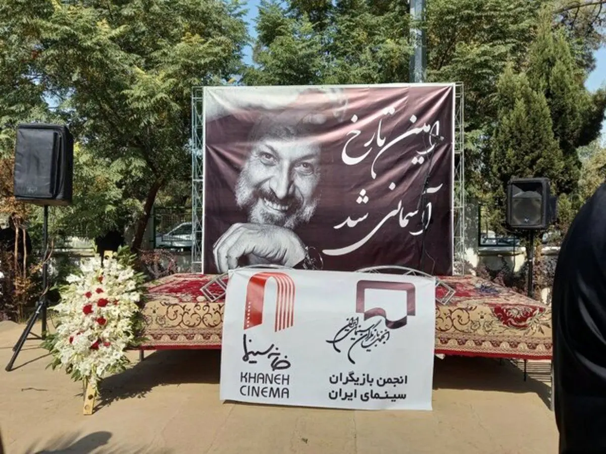 جزییات تشییع و خاکسپاری پیکر امین تارخ