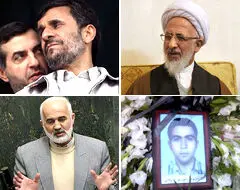 هفته ای پر از حاشیه