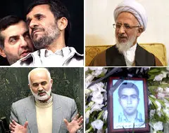 هفته ای پر از حاشیه