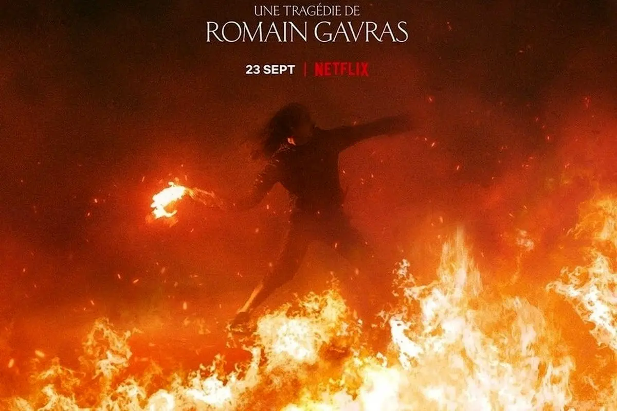 فیلم «آتنا»؛ داستانی حماسی دربارۀ خشم و شورش