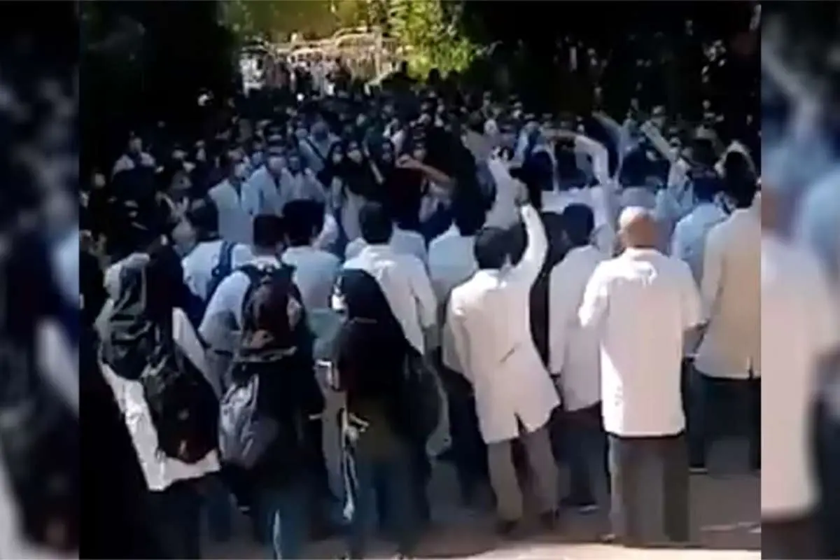 گزارش فارس از تجمع دانشجویان دانشکده علوم پزشکی شیراز