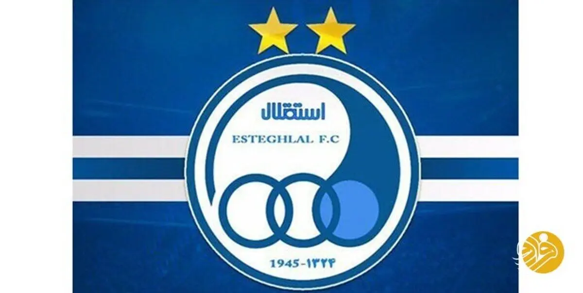 بیاینه باشگاه استقلال علیه گل‌گهر