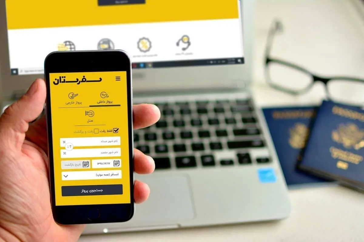 سفری ارزان و اقتصادی با سفرستان