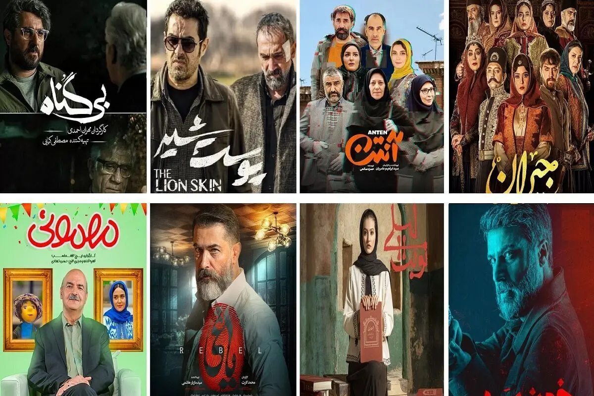 از رقابت ۱۵ سریال در شبکه نمایش خانگی چه خبر؟