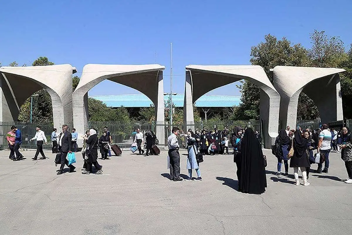 روایت یک خبرگزاری از تجمع امروز دانشگاه تهران