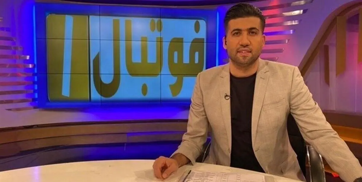 مجتبی پوربخش به خاطر اظهاراتش درباره اعتراضات کنار گذاشته شد