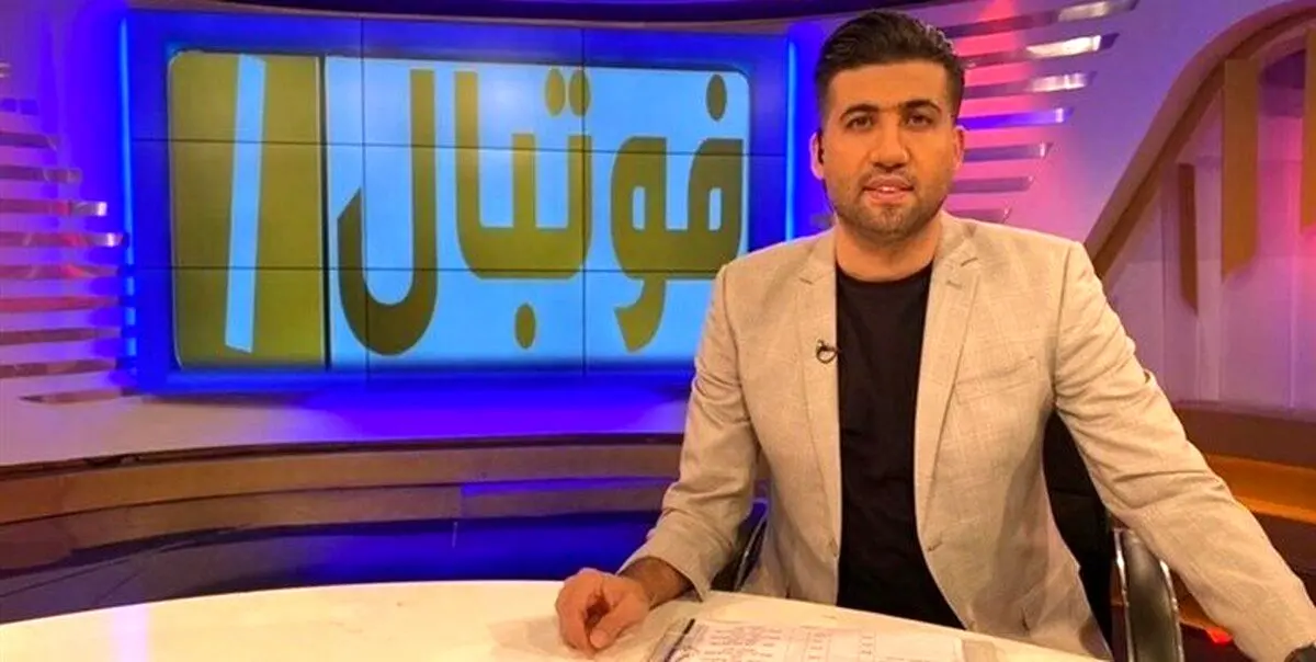 مجتبی پوربخش به خاطر اظهاراتش درباره اعتراضات کنار گذاشته شد