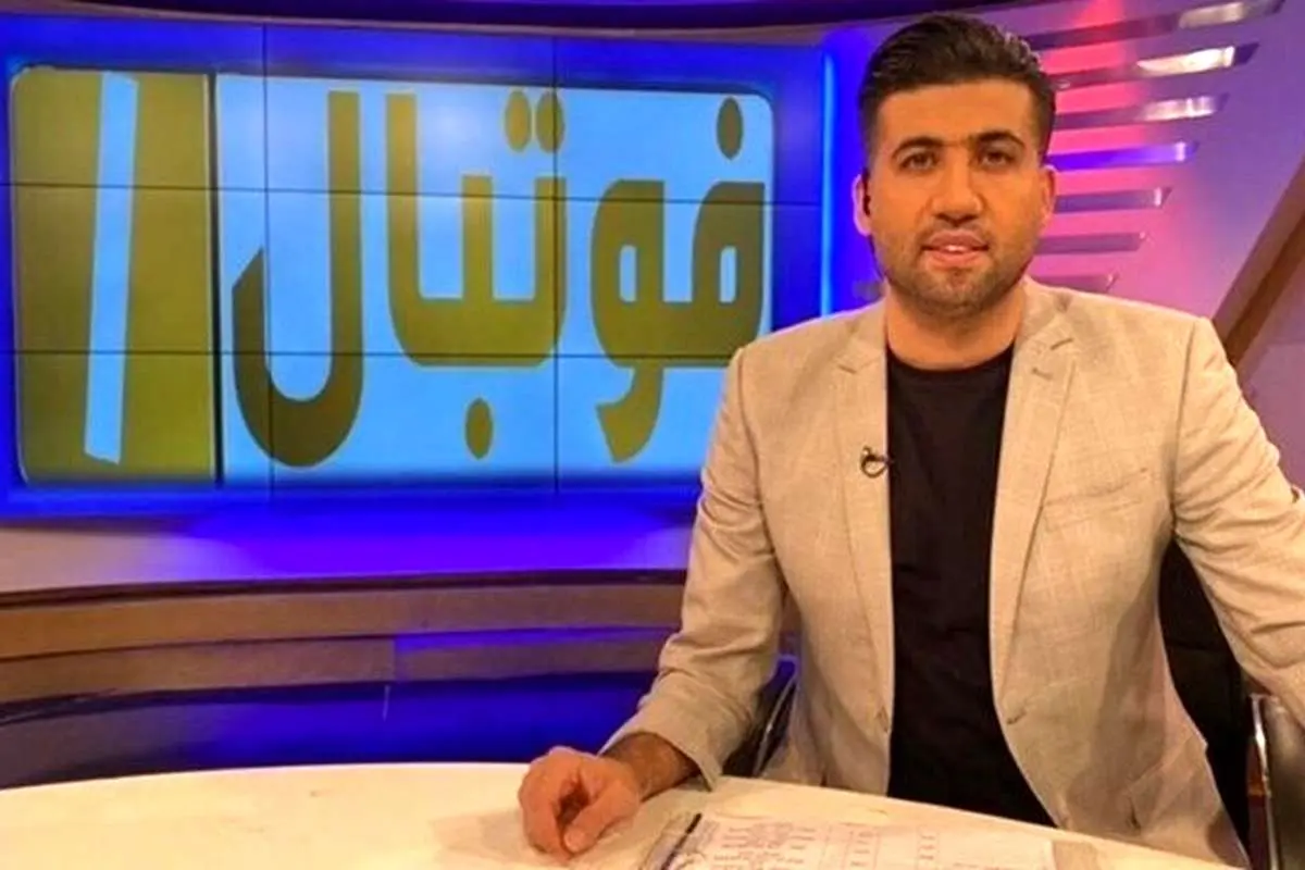 مجتبی پوربخش به خاطر اظهاراتش درباره اعتراضات کنار گذاشته شد
