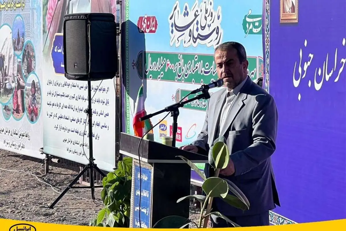 پنج سایت ارتباطی روستایی جدید ایرانسل در خراسان جنوبی افتتاح شد