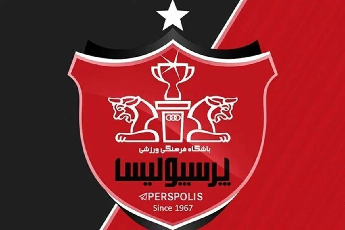 مدیرعامل جنجالی، حساب پرسپولیس را بست!