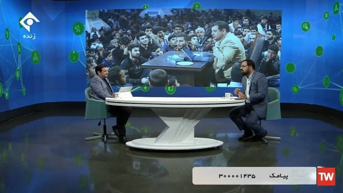 واکنش رسانه شورای عالی امنیت ملی به حضور رائفی‌پور در تلویزیون