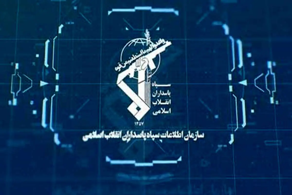 دادگستری کرمان: جاسوس اسرائیل دستگیر شد