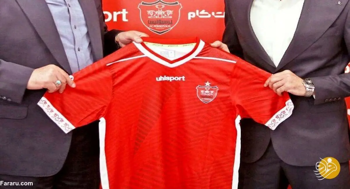 رقم عجیب طلب «آل اشپورت» از باشگاه پرسپولیس