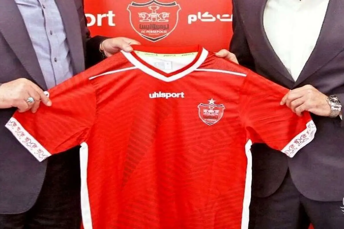 رقم عجیب طلب «آل اشپورت» از باشگاه پرسپولیس