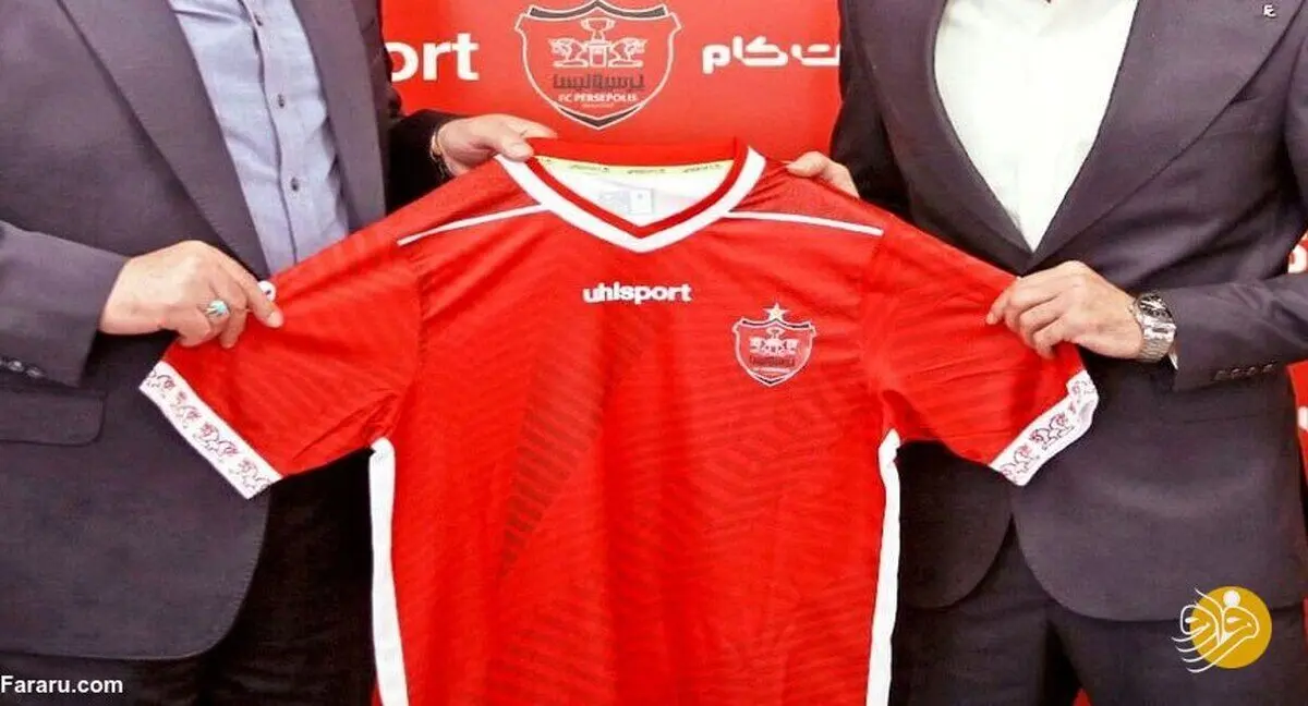 رقم عجیب طلب «آل اشپورت» از باشگاه پرسپولیس
