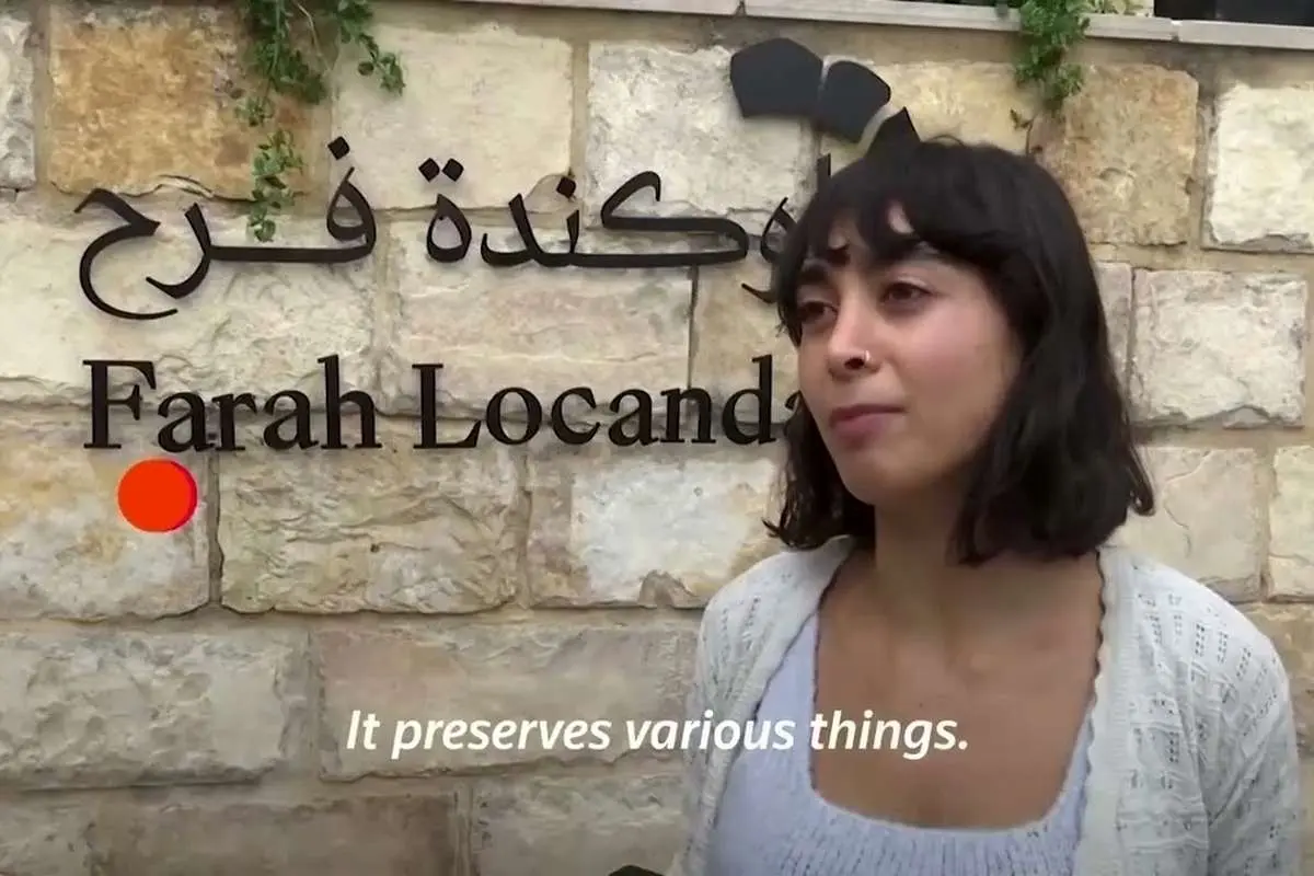 (ویدئو) بوتیک هتل فرح در فلسطین