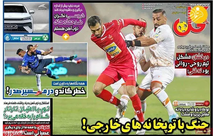 واکنش یحیی به تراشیدن موی سرش؛ کیوسک ۲۱ مهر