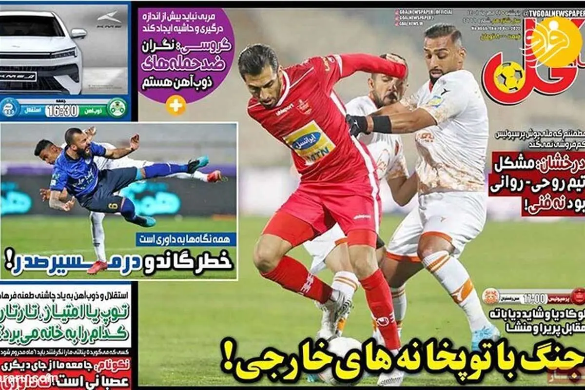 واکنش یحیی به تراشیدن موی سرش؛ کیوسک ۲۱ مهر
