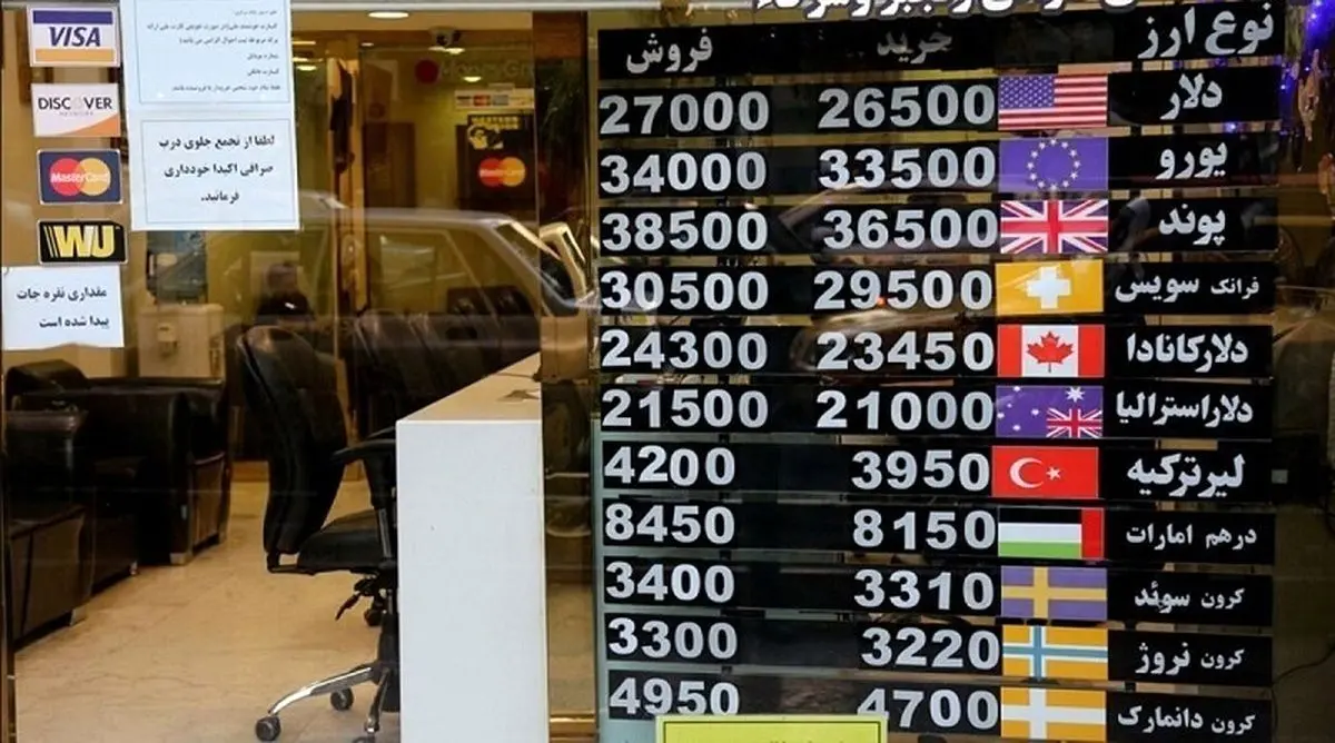 نرخ ارز، دلار، سکه، طلا و یورو ۲۱ مهر ۱۴۰۱