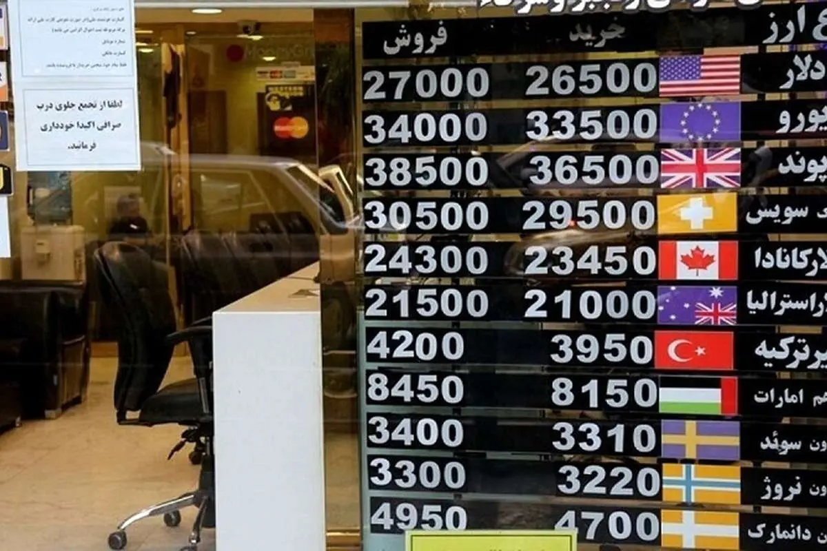 نرخ ارز، دلار، سکه، طلا و یورو ۲۱ مهر ۱۴۰۱