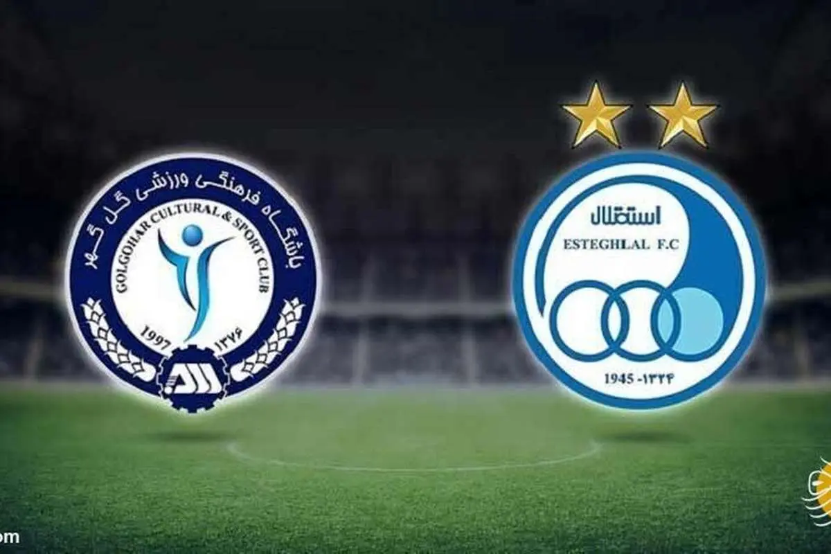 بازی استقلال و گل‌گهر، بدون حضور تماشاگر
