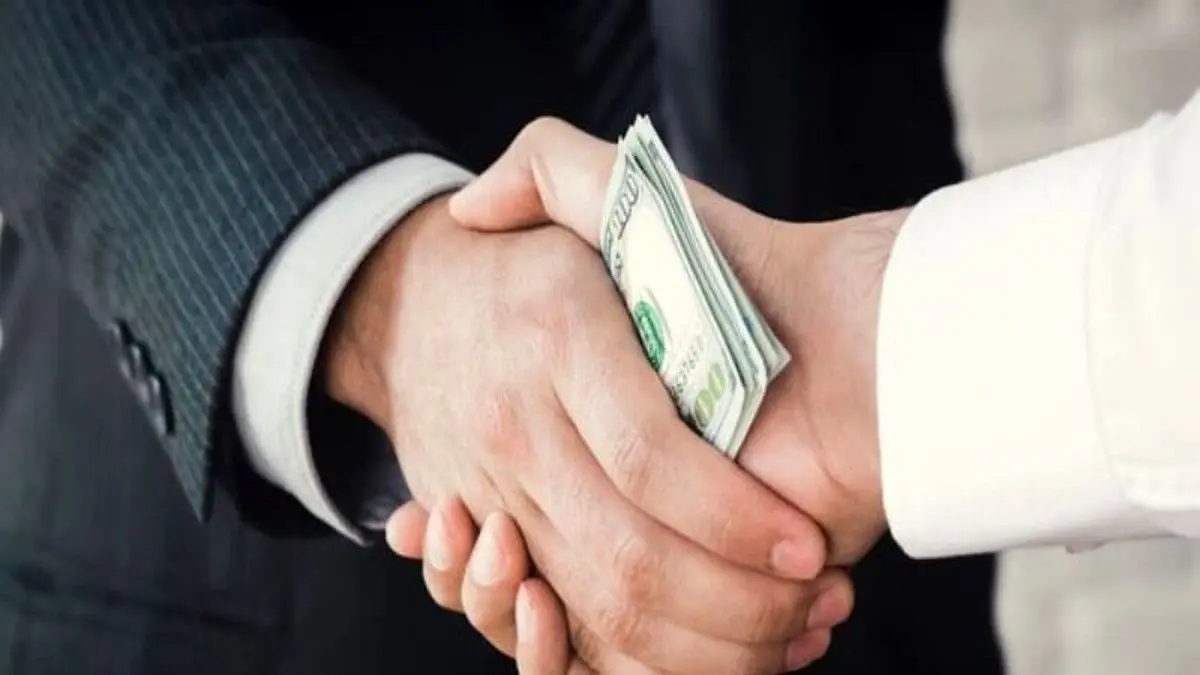 با افشای فساد ۱ میلیارد تومان پاداش بگیرید!