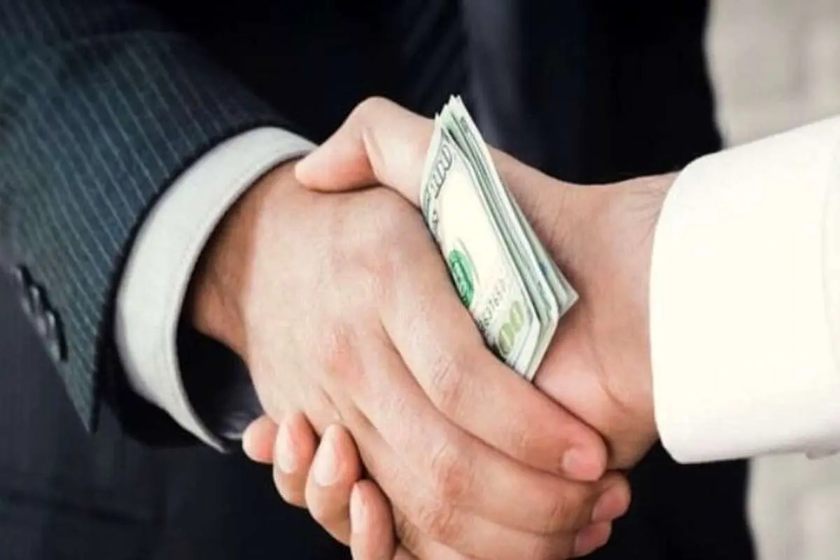 با افشای فساد ۱ میلیارد تومان پاداش بگیرید!