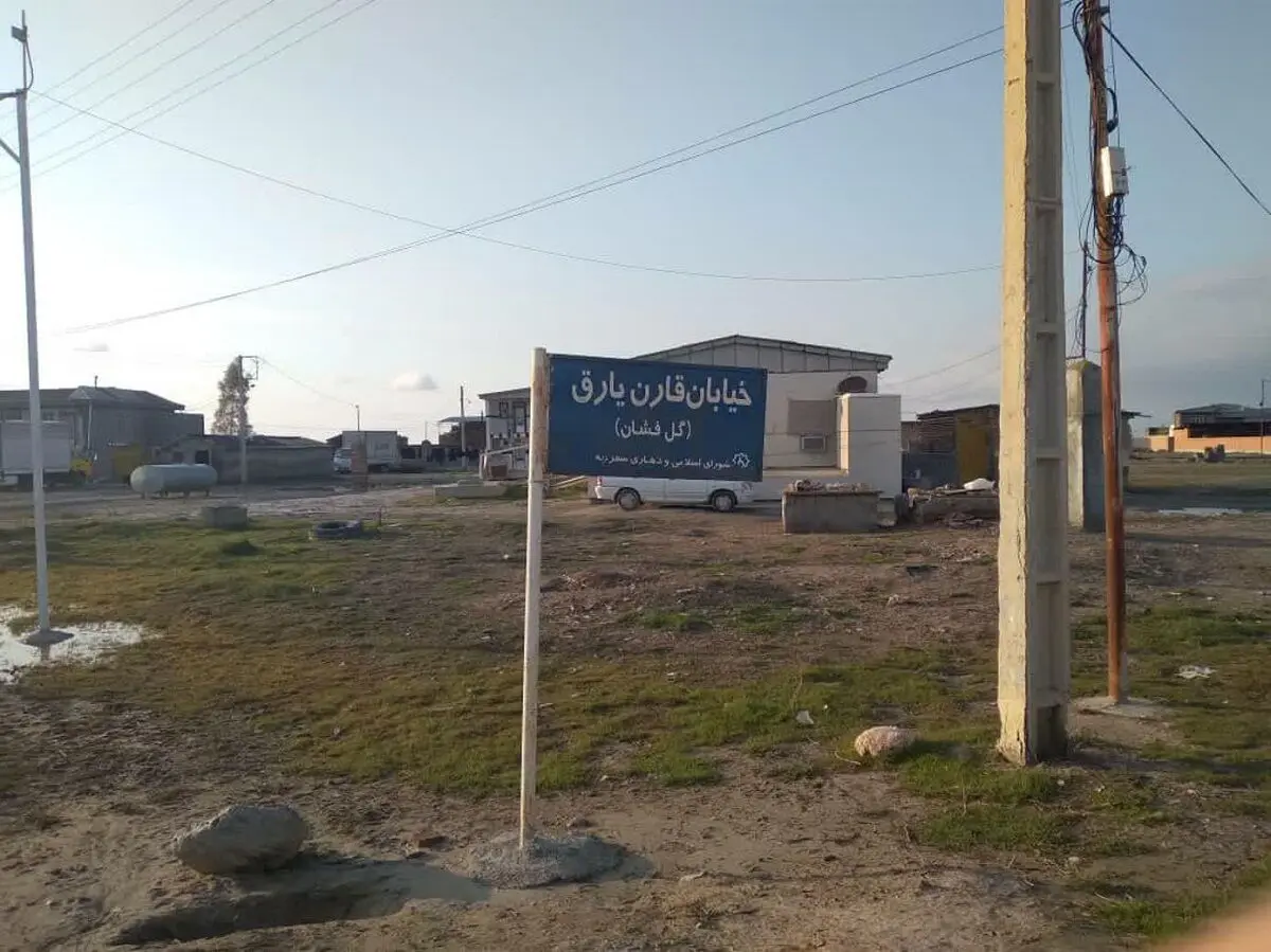 (ویدئو) خشک شدن بزرگترین گِل‌فشان شمال کشور