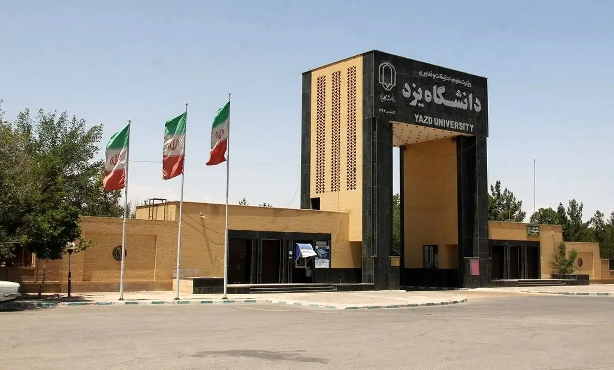معاون فرهنگی دانشگاه یزد: هیچ کدام از دانشجویان ما بازداشت نشده‌اند