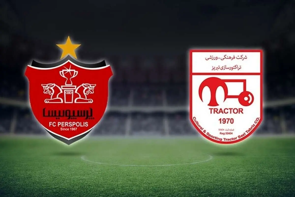 ساعت دیدار پرسپولیس و تراکتور تغییر کرد