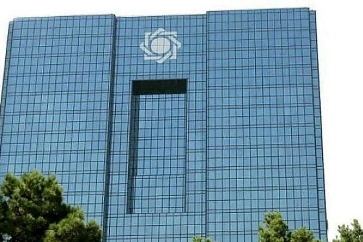 الزام جدید بانک مرکزی برای صرافیها