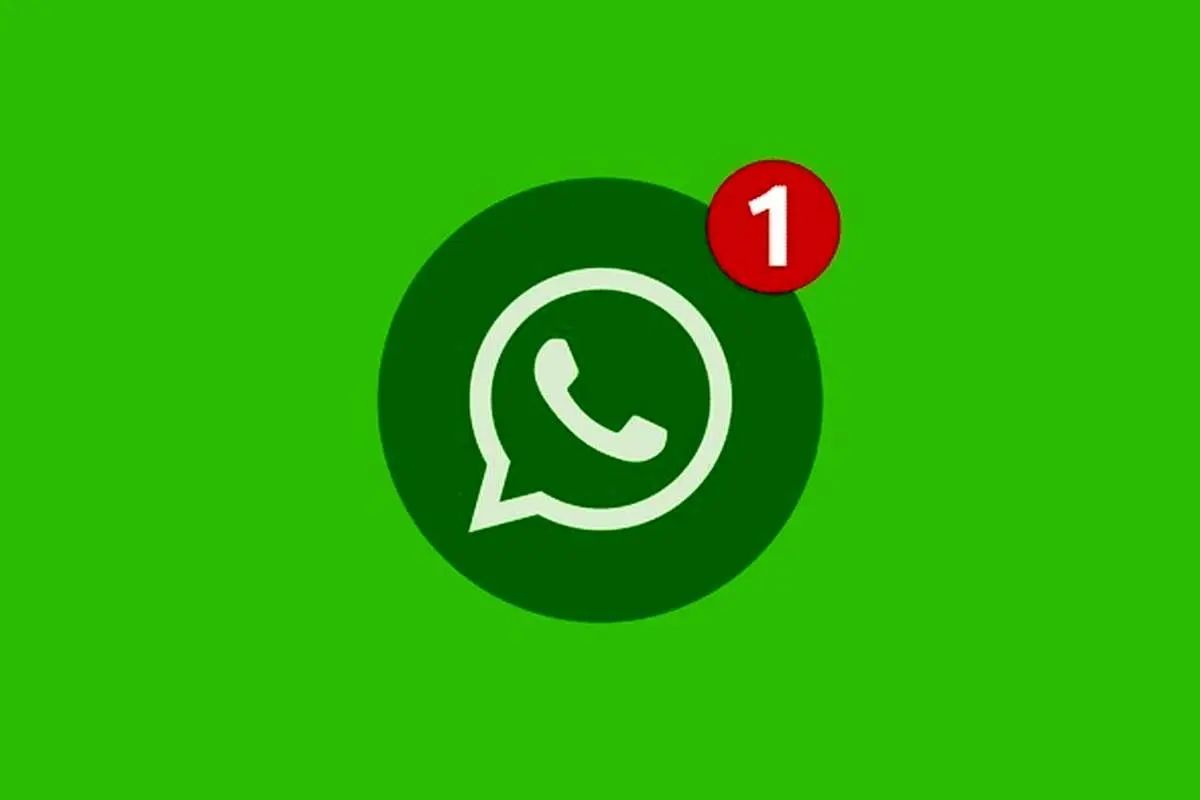واتساپ در بعضی اپراتورها رفع فیلتر شد