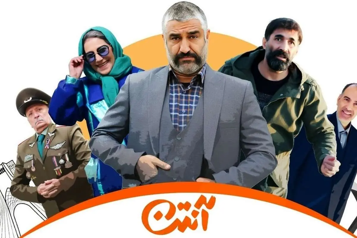 سریال «آنتن»؛ قصۀ قابلپیشبینی و طنز بیرمق