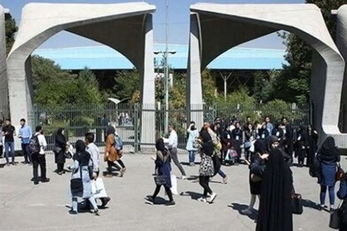 گزارش خبرگزاری فارس از تجمعات امروز دانشگاههای تهران: دانشجویان شعارهای تند سیاسی سر دادند