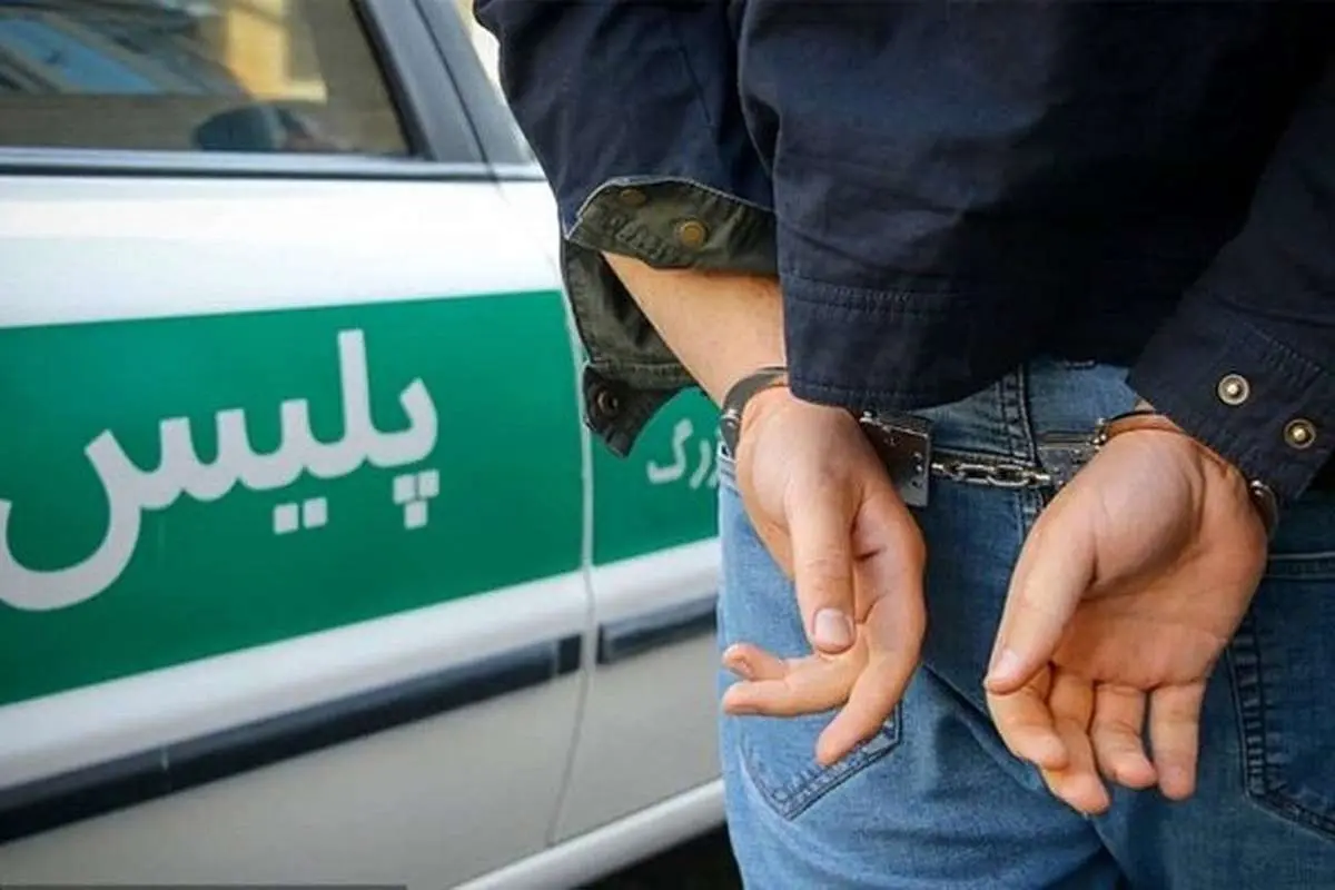 بازداشت جاعلان حرفهای اسکناس در تهران