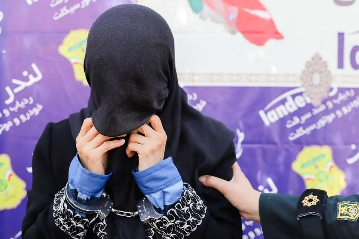 (تصاویر) از باند سارقان خفه کن زنان تا زنِ کودک ربا