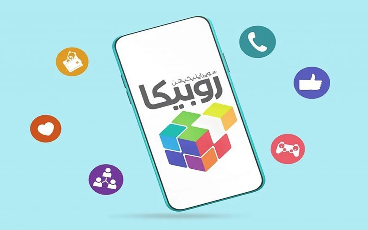 سکوت روبیکا شکست؛ بگذاریم کاربران خودشان پلتفرم را انتخاب کنند