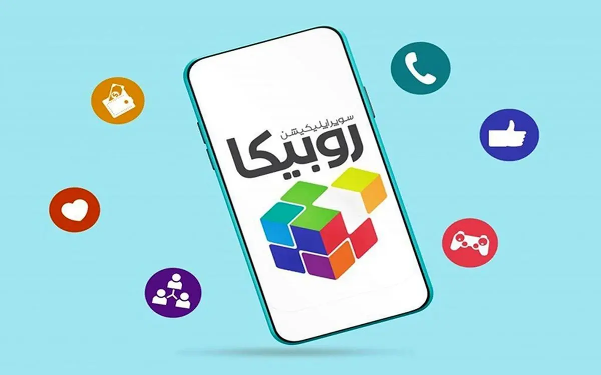 سکوت روبیکا شکست؛ بگذاریم کاربران خودشان پلتفرم را انتخاب کنند