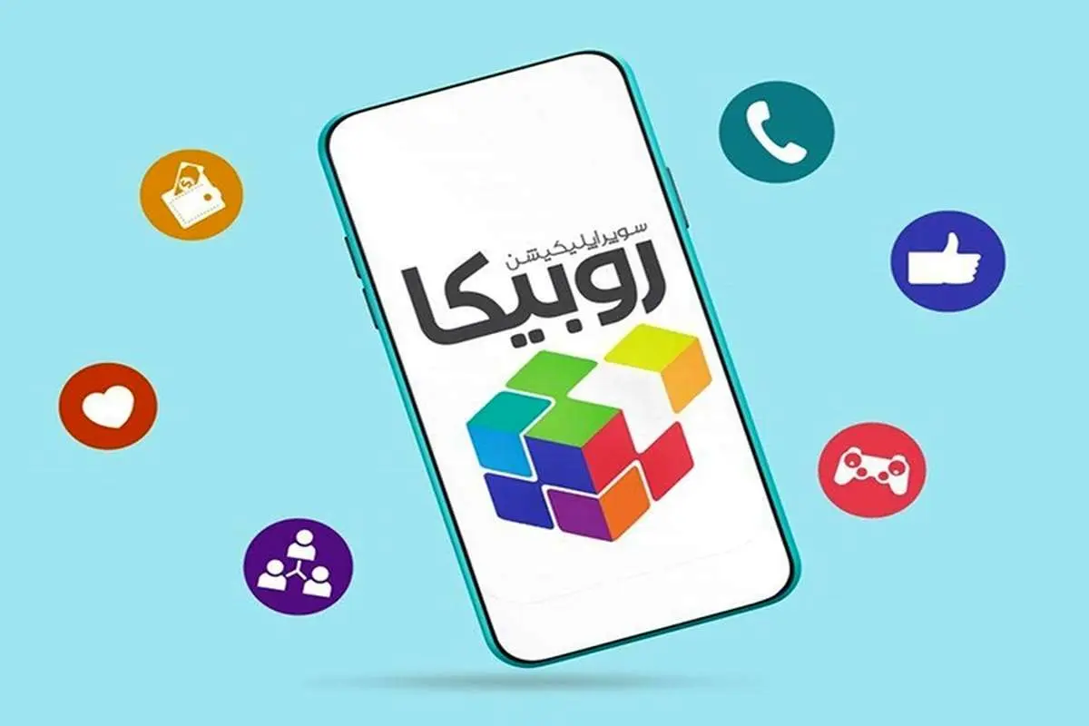 سکوت روبیکا شکست؛ بگذاریم کاربران خودشان پلتفرم را انتخاب کنند