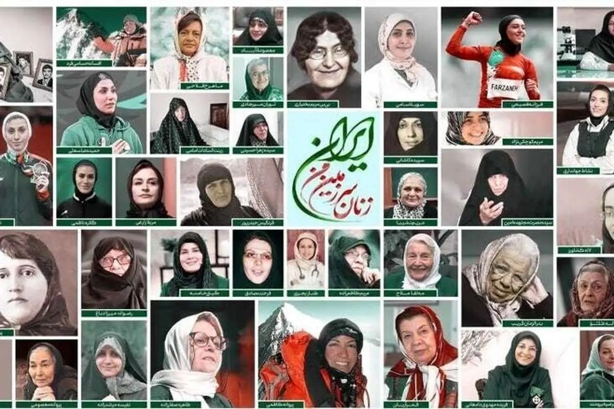 اعتراض به دیوارنگاره «بانوان مفاخر ایران»: تصویر ما را بردارید