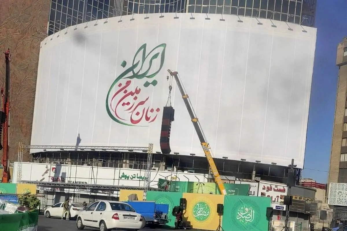 تصویر جدید دیوارنگاره میدان ولیعصر (عج) بعد از حذف تصویر زنان