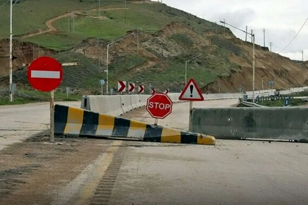 «هراز» از فردا مسدود میشود
