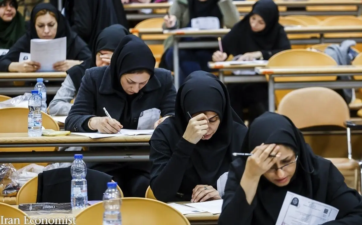 اعلام زمان برگزاری آزمون دستیاری