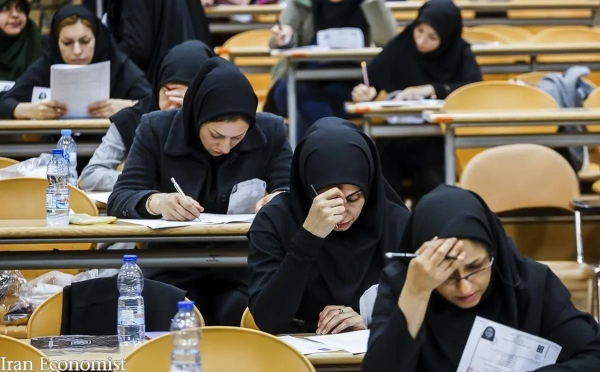اعلام زمان برگزاری آزمون دستیاری