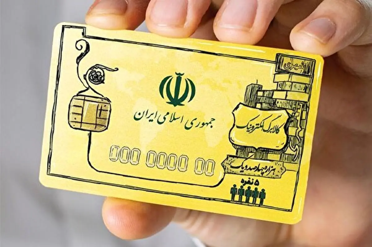 کالابرگ نیامده، رفت
